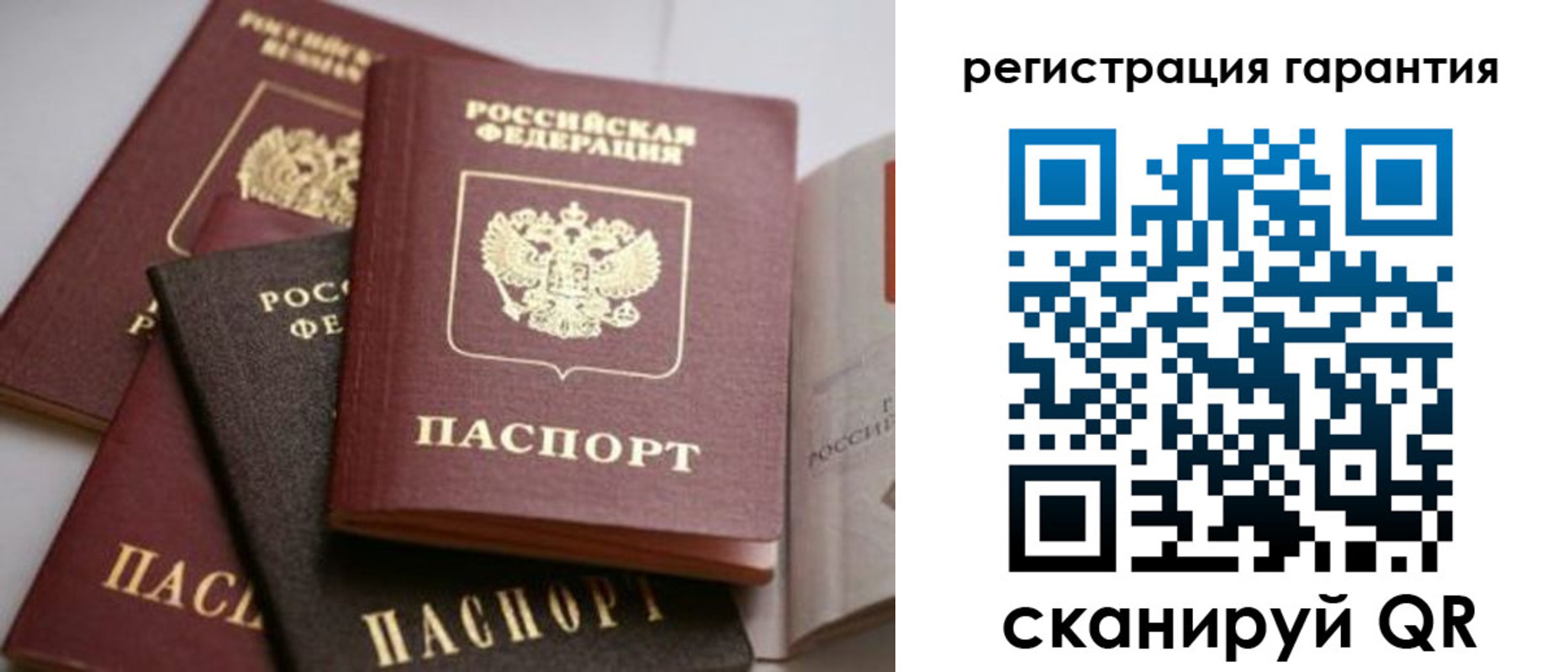 регистрация для дет. сада в Дубовке