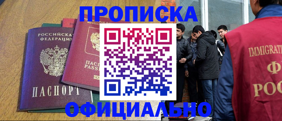 где прописаться в Дубовке