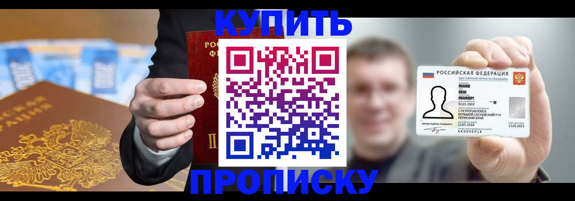 где прописаться в Дубовке